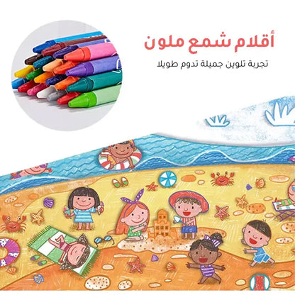 مجموعة إبداع فني 6 في 1