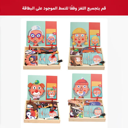 🌈 تلبيس وجوه اللغز