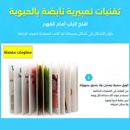 حزمة كتب لوح إنجليزية كلاسيكية هدية تعليم مبكر للرضع