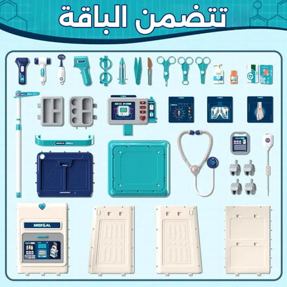 عربة ألعاب طبية للأطفال! ممتعة وتفاعلية