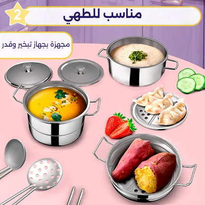 مطبخ صغير للأطفال (طقم مكون من 35 قطعة)