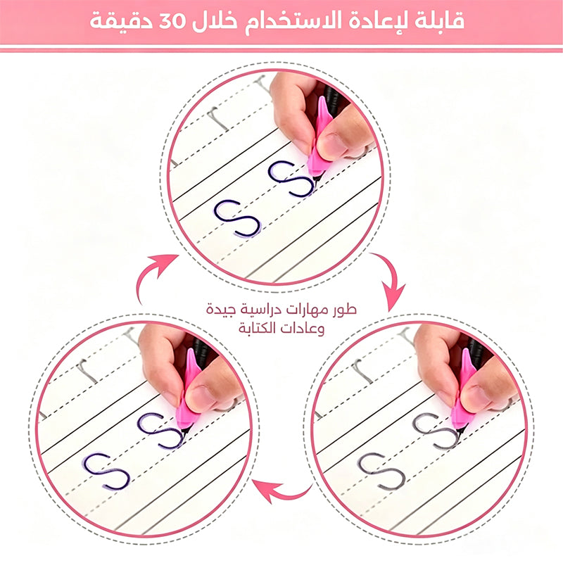 كتاب تدريبات الخط العربي