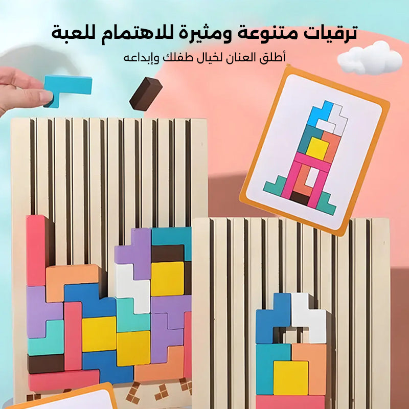 🌈لغز تتريس جديد