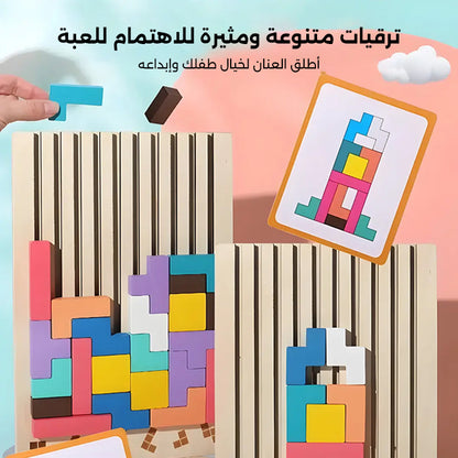 🌈لغز تتريس جديد