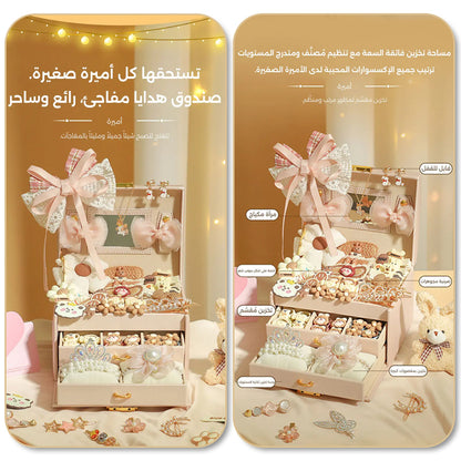 طقم إكسسوارات شعر الأميرة للبنات