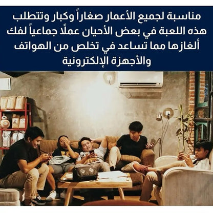 تسع ألعاب تعليمية مرتبطة