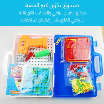 مكعبات بناء تُجمَّع بالبراغي مع مثقاب كهربائي