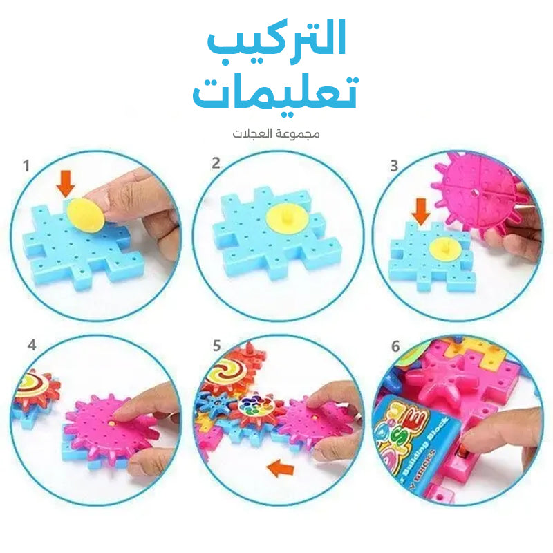 كتل البناء الكهربائية
