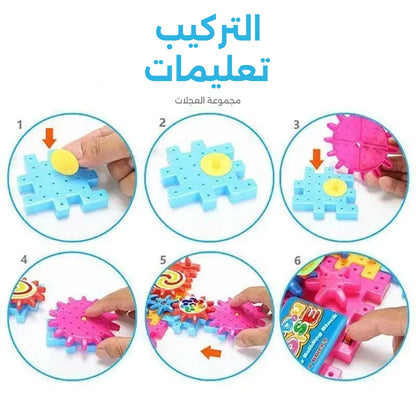 كتل البناء الكهربائية