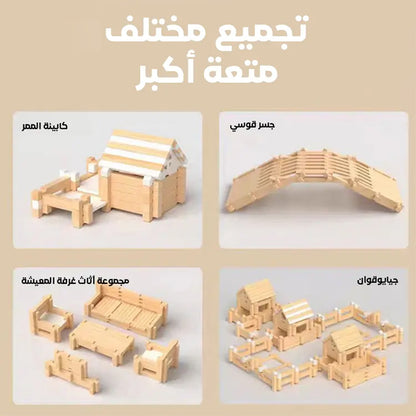 ألعاب بناء مكعبات مورتيز أند تينون للأطفال