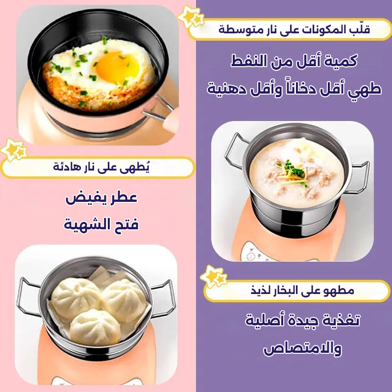 مطبخ صغير للأطفال (طقم مكون من 35 قطعة)