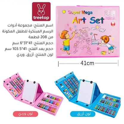 مجموعة إبداع فني 6 في 1