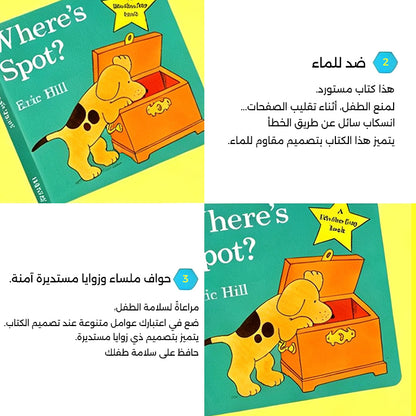 حزمة كتب لوح إنجليزية كلاسيكية هدية تعليم مبكر للرضع