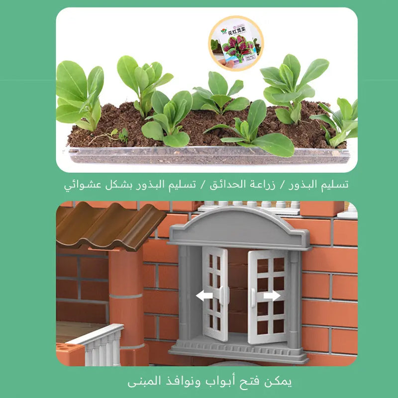 العاب بناء المنازل للاطفال