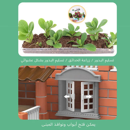 العاب بناء المنازل للاطفال