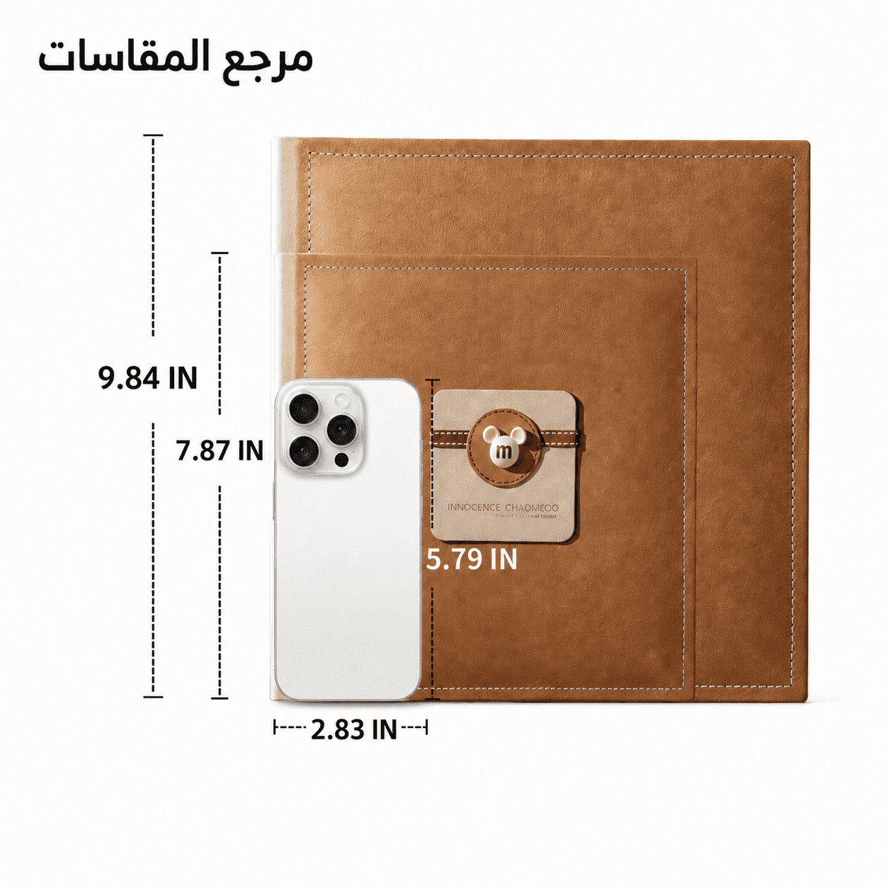 ألبوم ذكريات طفل فاخر
