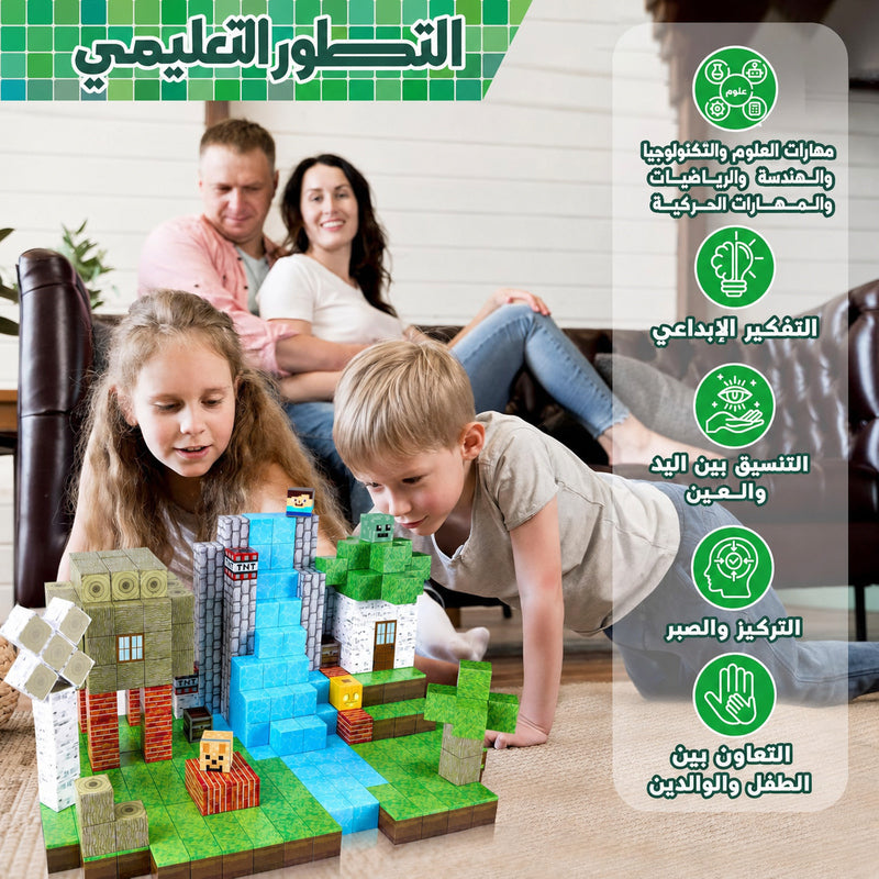 مكعبات بناء مغناطيسية من ماينكرافت | طوب DIY متوهج