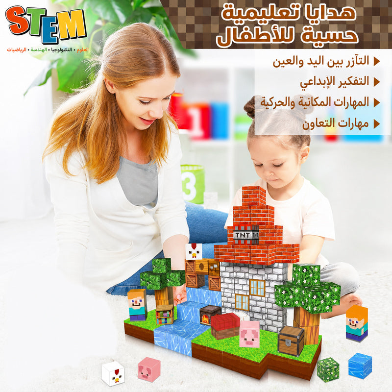 مكعبات بناء مغناطيسية من ماينكرافت | طوب DIY متوهج