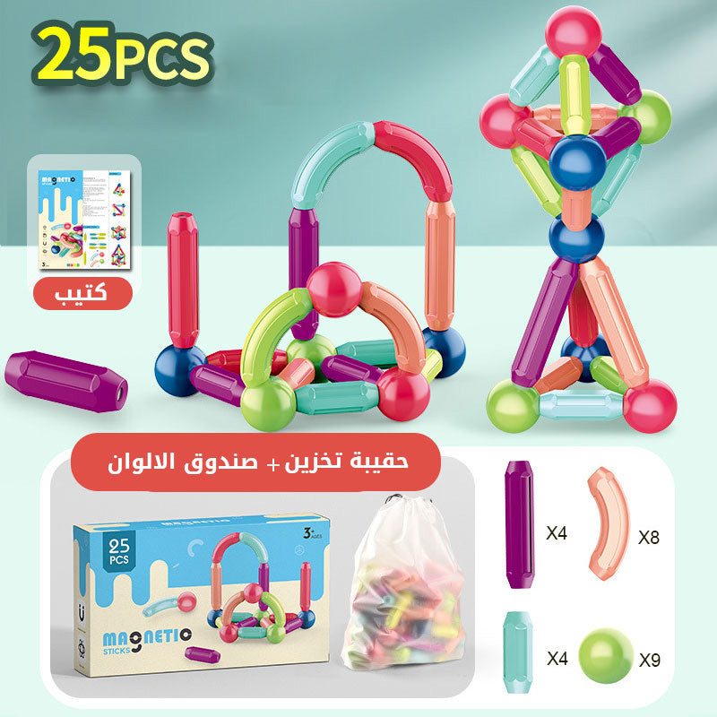 مجموعة الكرات والقضبان المغناطيسية