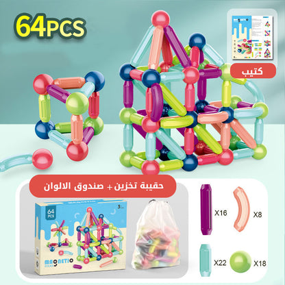 مجموعة الكرات والقضبان المغناطيسية