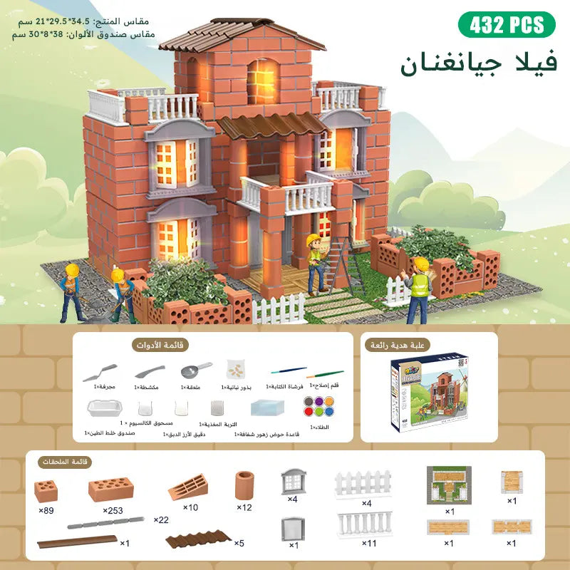 العاب بناء المنازل للاطفال