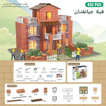 العاب بناء المنازل للاطفال