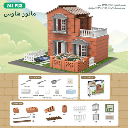 العاب بناء المنازل للاطفال